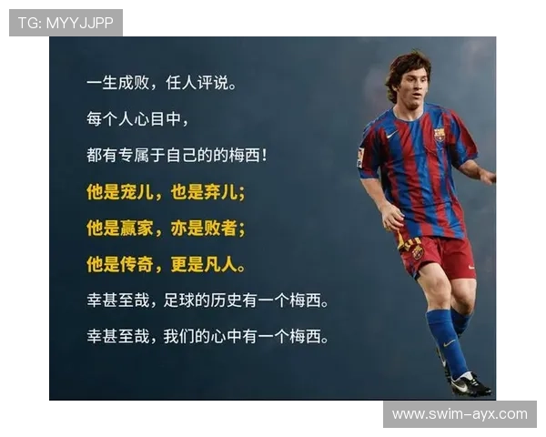 足球界十大传奇球星已故回顾 谁将永载史册的辉煌与遗憾